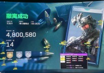 PC三角洲【GW】辅助透视自瞄