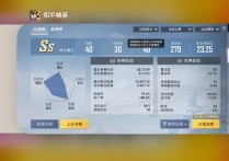 iOS和平精英免越狱【恶魔绘制】辅助透视自瞄/枪械午后