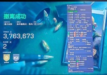 PC三角洲【KT】辅助透视自瞄