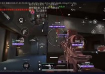 三角洲内核直装【Y700】辅助透视自瞄