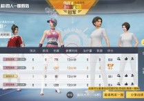 和平精英直装【泡泡】辅助透视自瞄