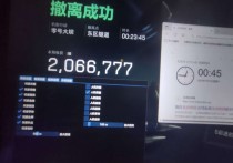 PC三角洲【内部AK】辅助透视自瞄
