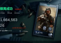 PC三角洲【武神】辅助透视自瞄