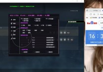 PC端三角洲【NX】辅助透视自瞄助手