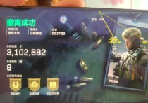三角洲内核【CC】辅助透视自瞄