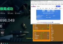 PC三角洲【SSS】辅助透视自瞄