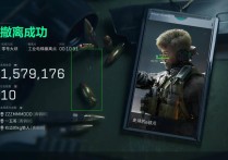 PC三角洲【XC】辅助透视自瞄