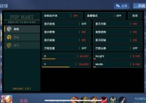 iOS王者荣耀越狱【泡泡玛特】辅助全图透视