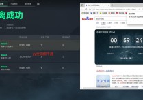 PC三角洲【YY/Fire】辅助透视自瞄