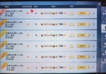 和平精英内核【M内部版】辅助透视自瞄