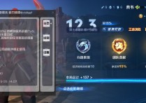 王者荣耀直装【辣椒】辅助