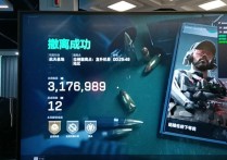 PC三角洲【WK】辅助透视自瞄