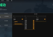 PC三角洲【JOB】辅助透视自瞄